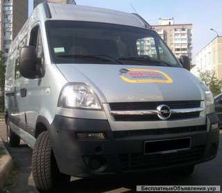 Грузопассажирские перевозки Киев