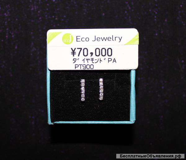 Серьги из платины 900 проба с бриллиантами