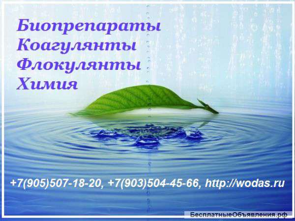 Препараты для снижения БПК