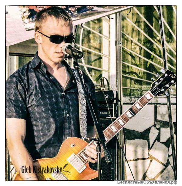 Обучающие онлайн-уроки игры на гитаре