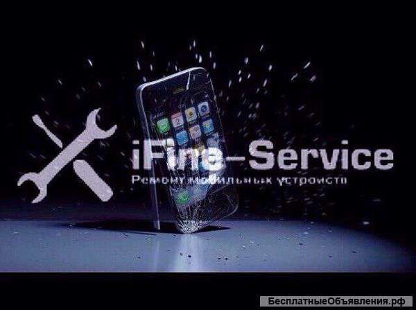 Ремонт телефонов, замена дисплеев, Iphone