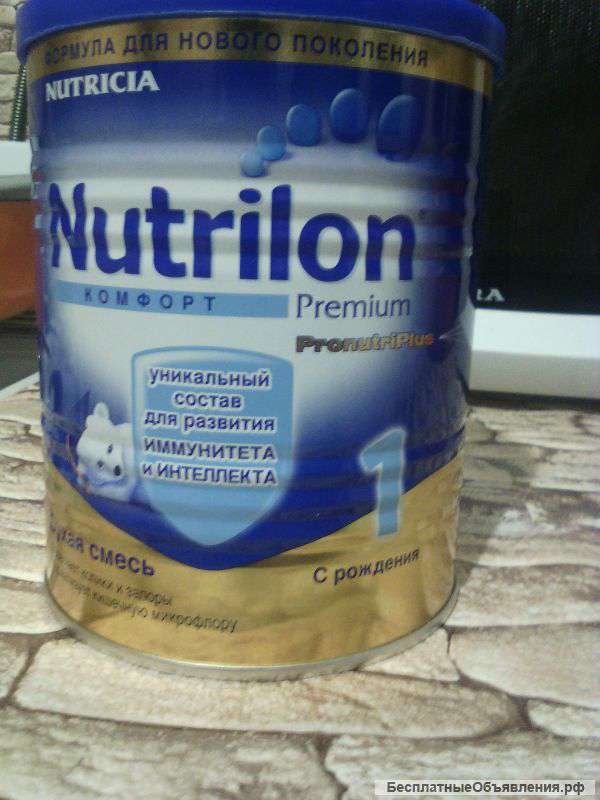 Детские смеси