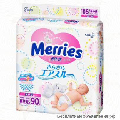 Подгузники (памперсы) Merries (Мерис) в Москве