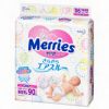 Подгузники (памперсы) Merries (Мерис) в Москве