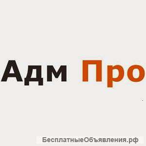 Приходящий системный администратор