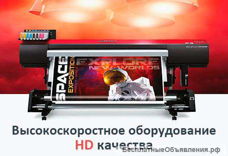 Услуги рекламно – производственной фирмы «OpenFormat»