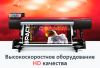 Услуги рекламно – производственной фирмы «OpenFormat»