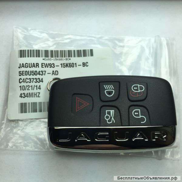 Смарт ключ jaguar EW9315K601BC