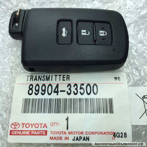 Смарт ключ toyota camry 8990433500