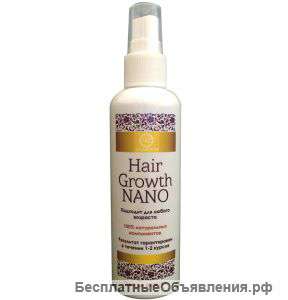 Hair Growth Nano - спрей для роста волос