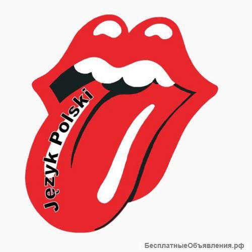Польский язык для Карты поляка по Skype