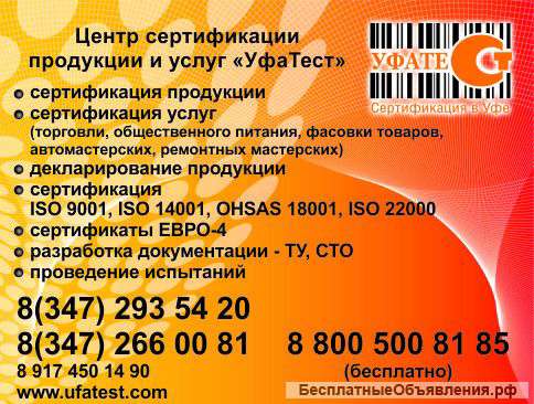 Cертификат на лодки