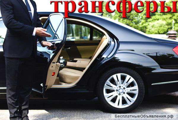 "ElitaCar" Трансферы авто в Болгарии