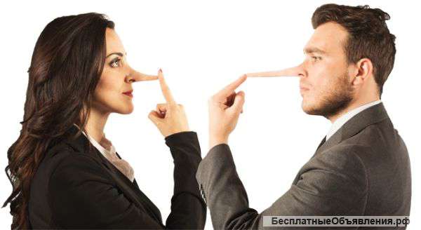 Проверка партнера