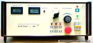 УПУ-6 Установка испытательная пробойная универсальная