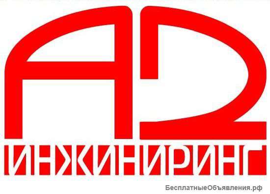 Вакансия монтажника-наладчика КИПиА
