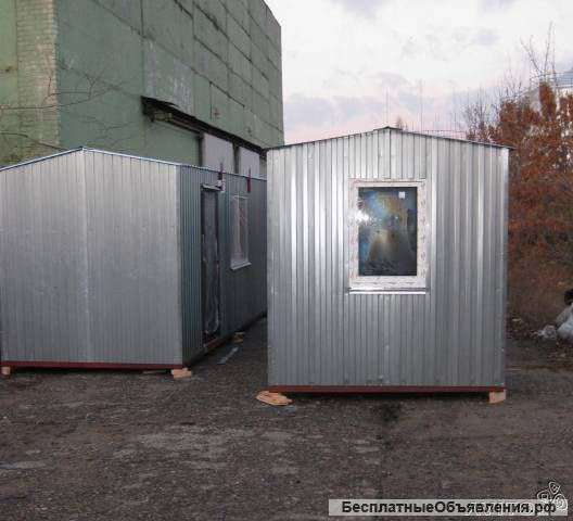 Металлические строительные бытовки