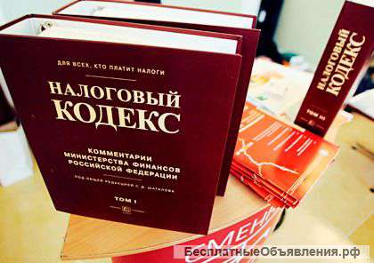 Налоговые споры