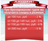 Отдых за рубежом Турцию Египет Европу Купить тур Забронировать отель