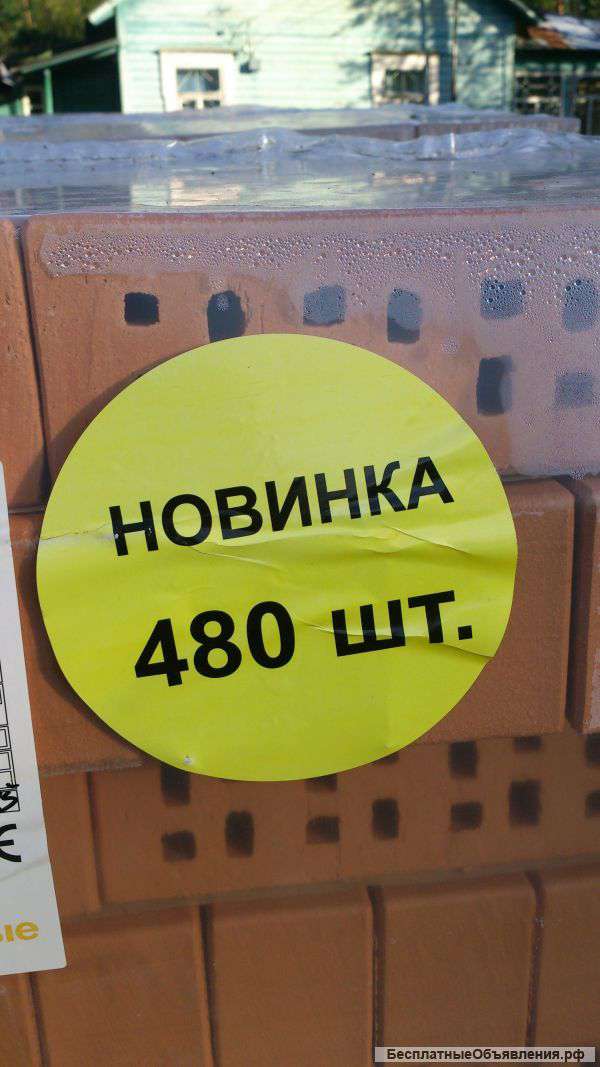 Кирпич облицовочный