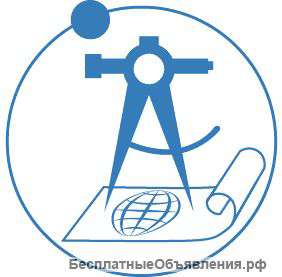 Межевание, Топосъемка, ТЕХ.ПЛАН