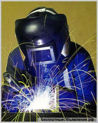 Сварщик на дом