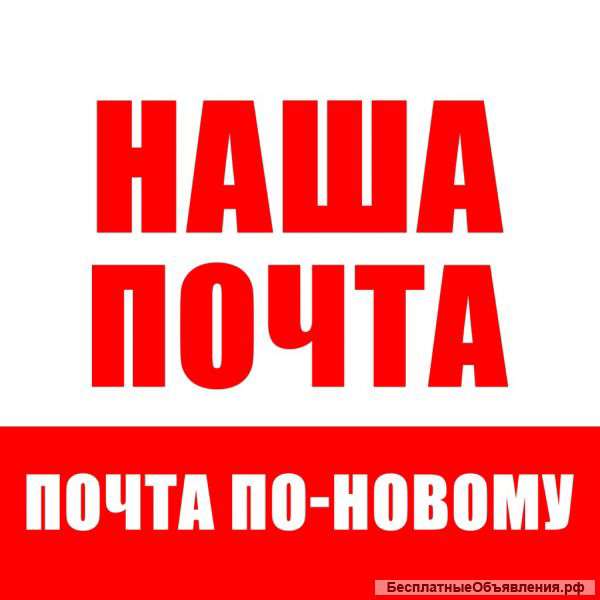 Требуется руководитель отделения
