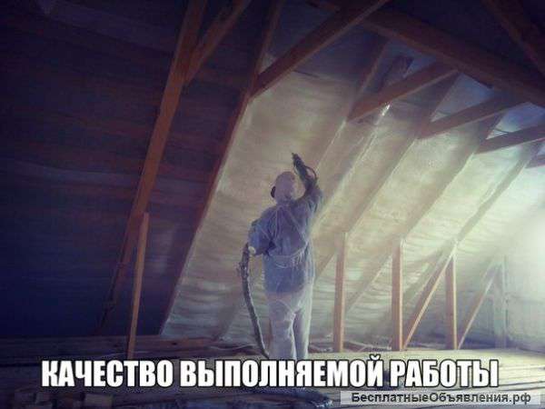 Ооо"пенотепло