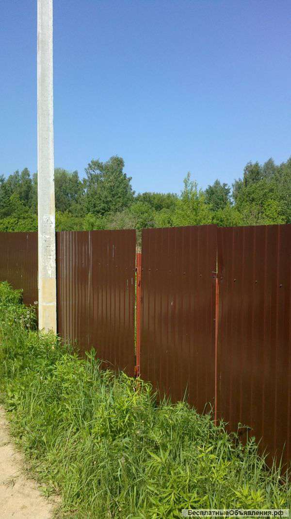 Земельный участок