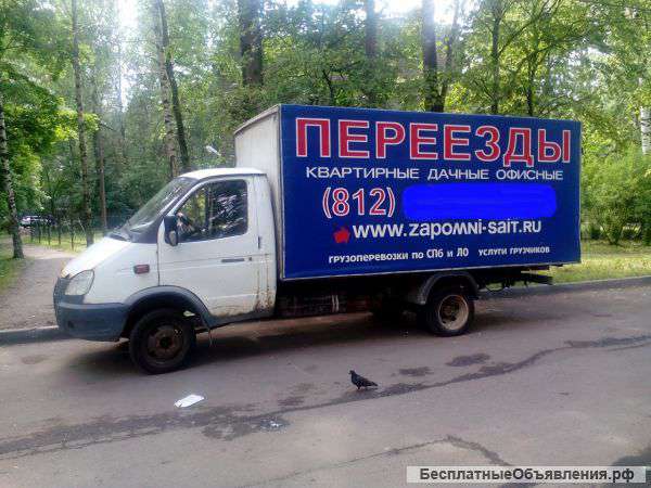 Требуется водитель на автомобиль Газель