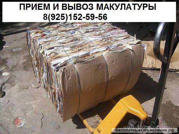 Своевременно вывоз вторсырья