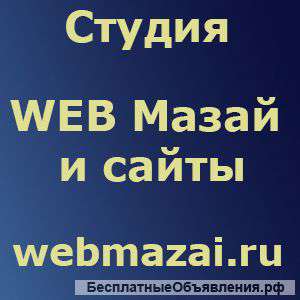 Фотосъемка для интернет-магазинов
