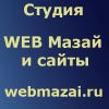 Фотосъемка для интернет-магазинов