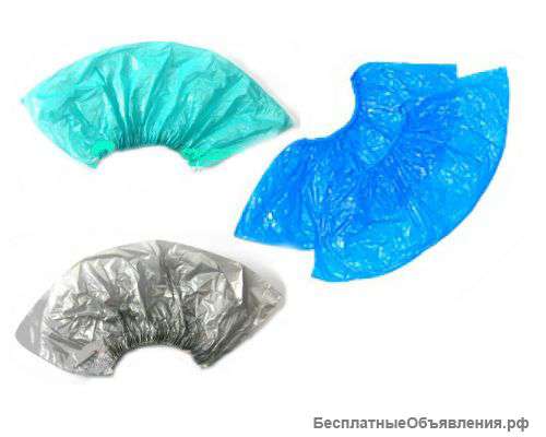 Бахилы п/э (бирюзовые, серые) эконом, 1000 шт