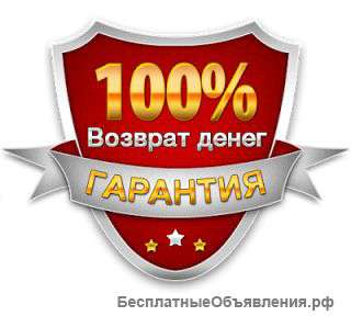 Компьютерная помощь с гарантией