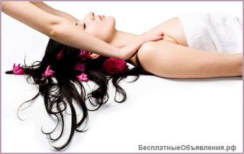 Профессиональный массаж