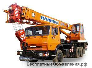 Аренда автокрана 25 т