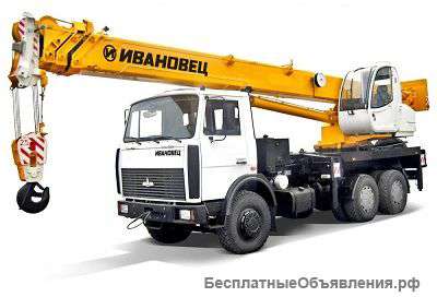 Аренда автокрана 36 т