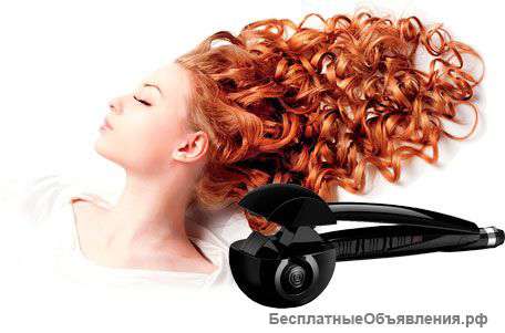 Профессиональный стайлер для волос BaByliss Pro Perfect Curl