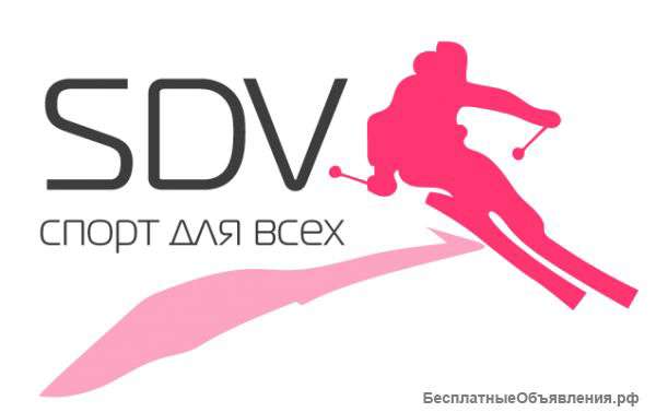 Спортивный инвентарь, снаряжение, одежда