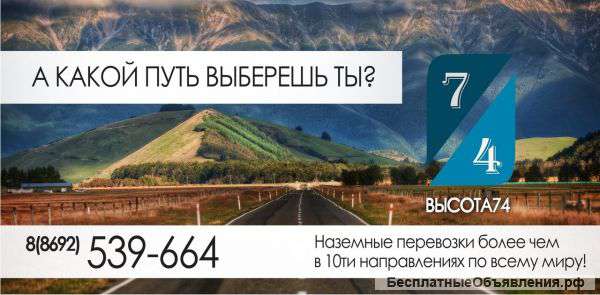 Грузоперевозки по РФ, реф/тент/изотема