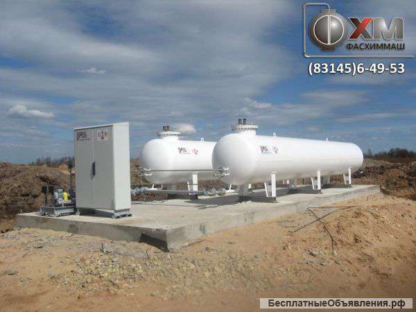 Резервуары для сжиженного газа (газгольдеры)