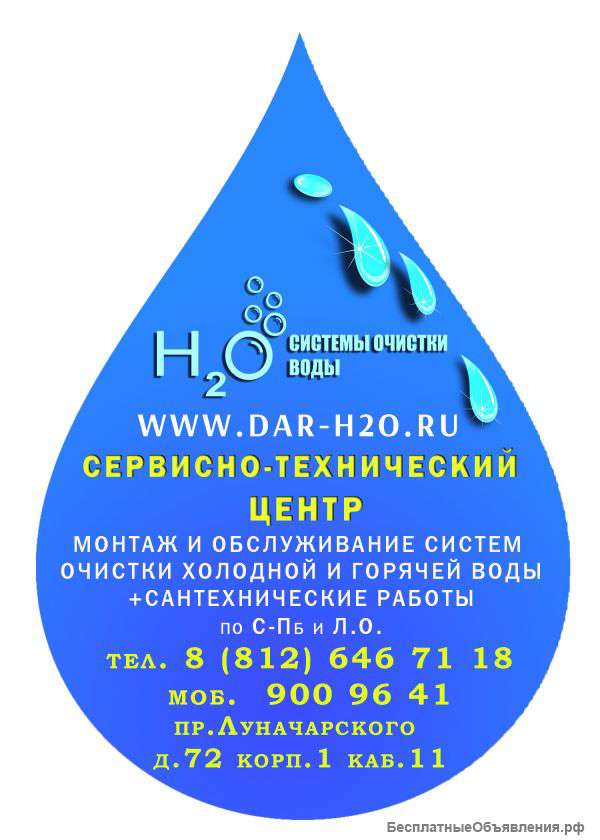 Менеджер по продажам