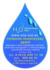 Менеджер по продажам