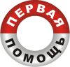 Фармацевт, медицинский консультант