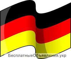 Работа в Германии для домашнего персонала