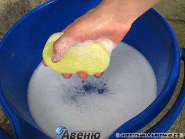 Любая уборка
