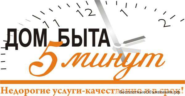 Ремонт часов различных марок