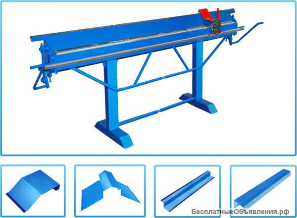 Ручной листогибочный станок ВЭЛ-2500