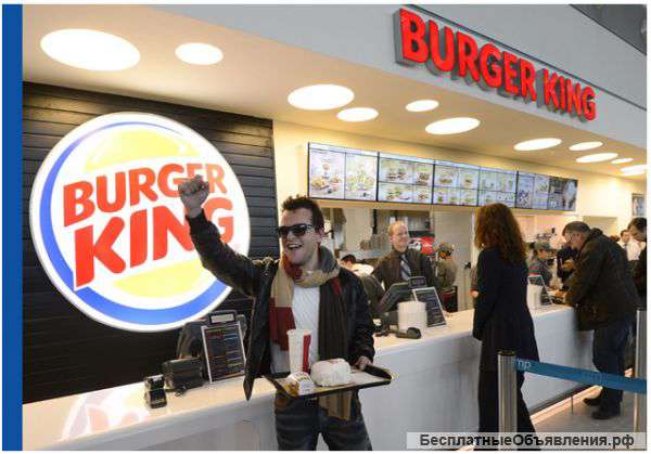 Кассир"универсал"Burger King-кафе быстрого питания